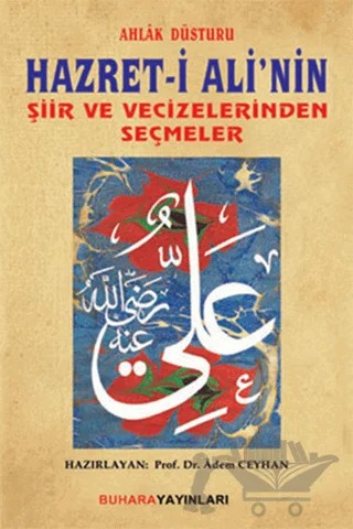 Ahlak Düsturu Hazret- i Ali'nin Şiir ve Vecizelerinden Seçmeler – Adem Ceyhan – Buhara Yayınları kitap kapağı