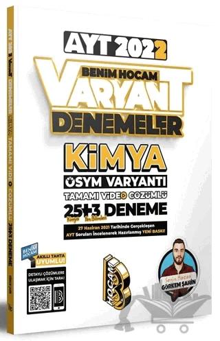 AYT Kimya Tamamı Video Çözümlü 25+3 Deneme Sınavı