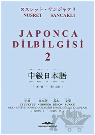 Japonca Dilbilgisi 2