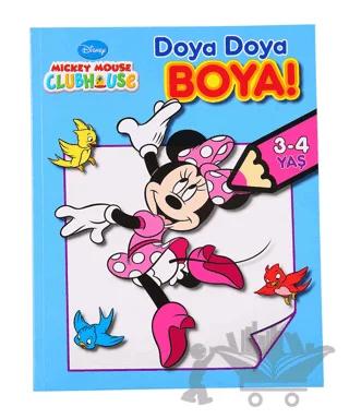 Doya Doya Boya - Mickey Mouse Club House