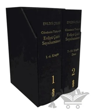Evliya Çelebi Seyahatnamesi - Günümüz Türkçesiyle (2 Cilt Takım - Kutulu) – Kolektif – Yapı Kredi Yayınları kitap kapağı