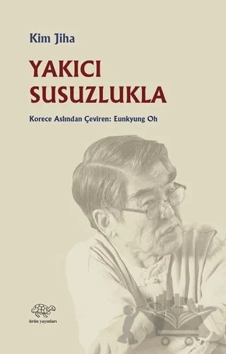 Yakıcı Susuzlukla – Kim Jiha – Ürün Yayınları kitap kapağı