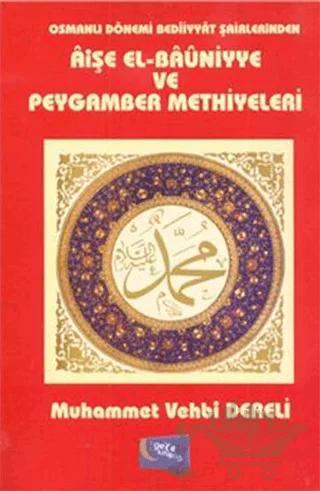 Osmanlı Dönemi Bediiyyat Şairlerinden Aişe el- Bauniyye ve Peygamber Methiyyeleri