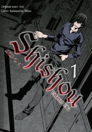 Shishou Serisi - 1