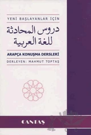 Yeni Başlayanlar için Arapça Konuşma Dersleri