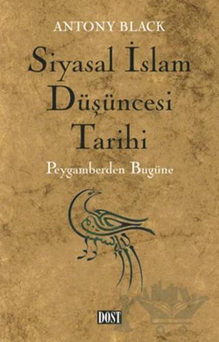 Siyasal İslam Düşüncesi Tarihi