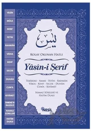 Yasin-i Şerif