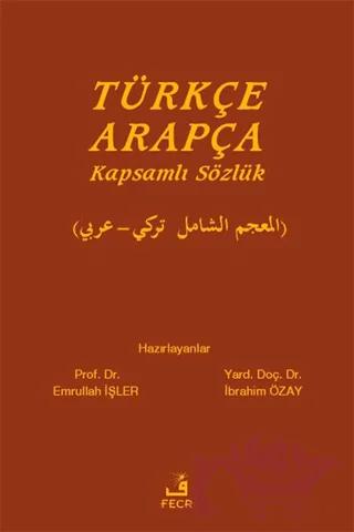 Türkçe Arapça Kapsamlı Sözlük