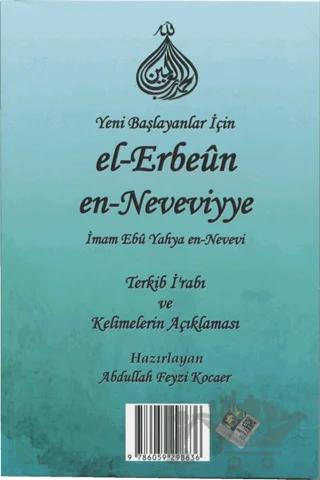 Yeni Başlayanlar İçin El-Erbeun En-Neveviyye