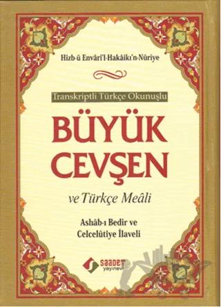 Büyük Cevşen ve Türkçe Meali