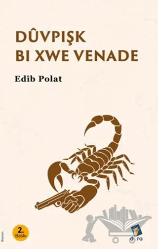 Dûvpişk Bi Xwe Venade