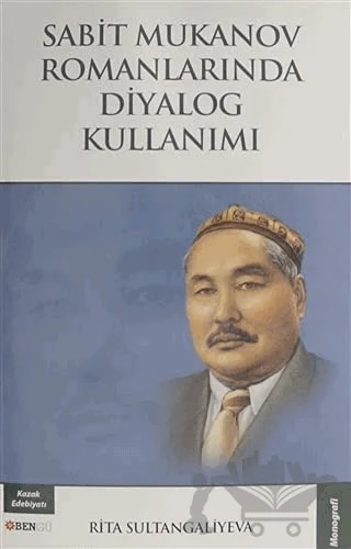 Sabit Mukanov Romanlarında Diyalog Kullanımı – Rita Sultangaliyeva – Bengü Yayınları kitap kapağı