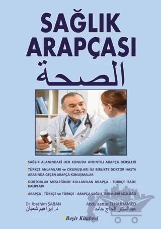 Sağlık Arapçası