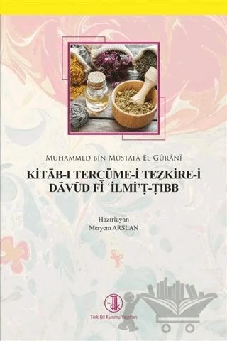 Kitab-ı Tercüme-i Tezkire-i Davud Fi İlmi't-Tıbb – Muhammed bin Mustafa El-Gürani – Türk Dil Kurumu Yayınları kitap kapağı