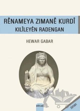 Renameya Zimane Kurdi