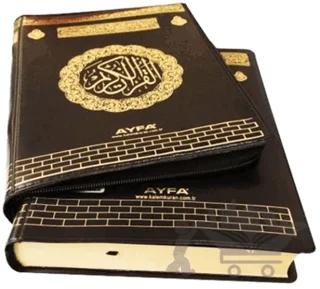 063KB Kabe Mühürlü Kuranı Kerim Fermuarlı Kılıflı - Çanta Boy