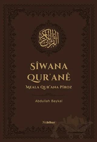 Siwana Qur'ane Meala Qur'ana Piroz