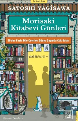 Morisaki Kitabevi Günleri