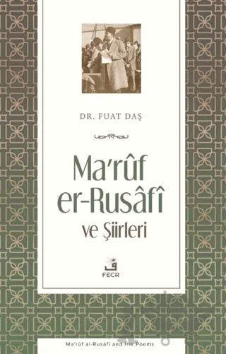 Maruf er-Rusafi ve Şiirleri