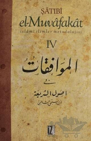 El-Muvafakat Cilt: 4