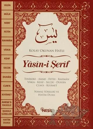 Kolay Okunan Hatlı Yasin-i Şerif