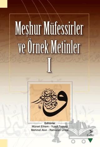 Meşhur Müfessirler ve Örnek Metinler 1
