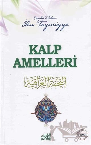 Kalp Amelleri