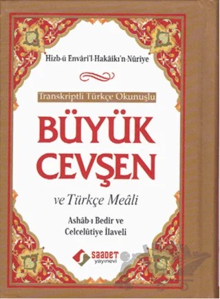 Transkriptli Türkçe Okunuşlu Büyük Cevşen ve Türkçe Meali – Hizb-ü Envari'l-Hakaikı'n-Nuriye – Saadet Yayınevi kitap kapağı