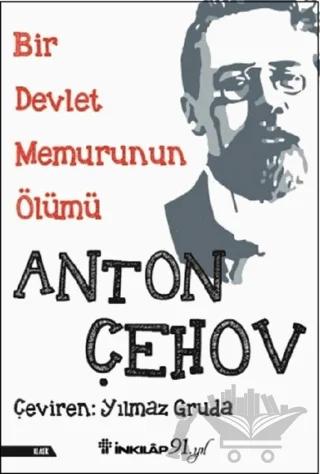 Bir Devlet Memurunun Ölümü