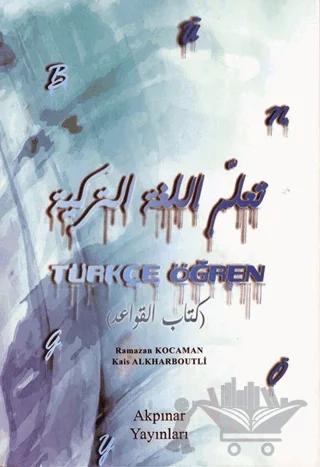 Türkçe Öğren