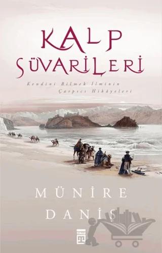 Kalp Süvarileri