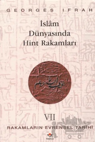 İslam Dünyasında Hint Rakamları Rakamların Evrensel Tarihi 7 – Georges Ifrah – TÜBİTAK Yayınları kitap kapağı