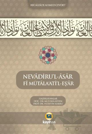 Nevadiru'l-Asar Fi Mütala'atı'l-Eş'ar