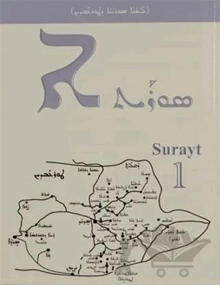 Surayt 1