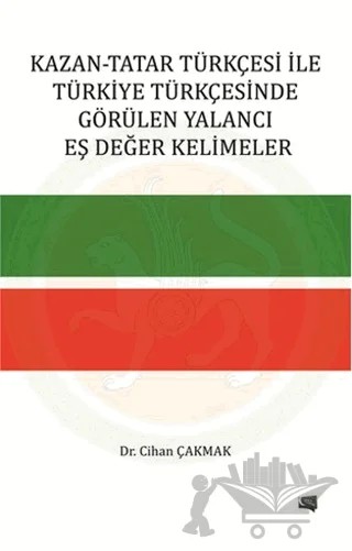 Kazan-Tatar Türkçesi ile Türkiye Türkçesinde Görülen Yalancı Eş Değer Kelimeler – Cihan Çakmak – Gece Kitaplığı kitap kapağı