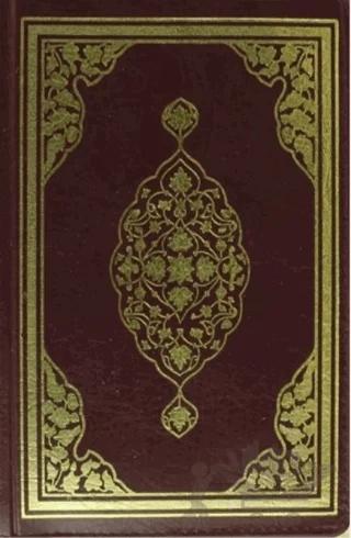 Kur’an-ı Kerim (Rahle Boy)