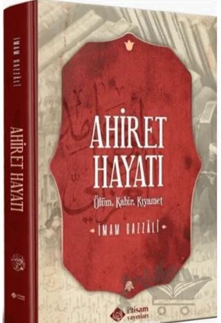 Ahiret Hayatı
