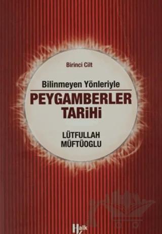 Bilinmeyen Yönleriyle Peygamberler Tarihi 1.Cilt