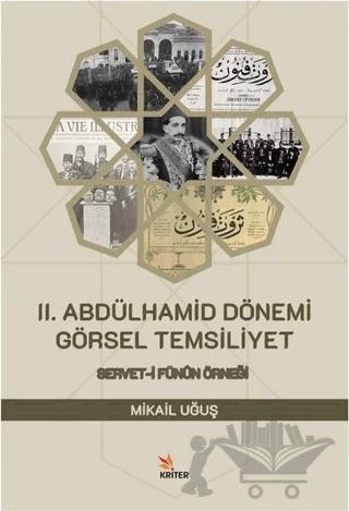 2. Abdülhamid Dönemi Görsel Temsiliyet