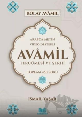 Avamil Tercümesi ve Şerhi