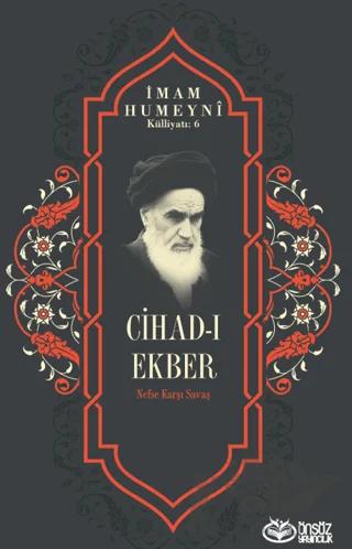 Cihad-ı Ekber