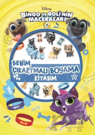 Benim Çıkartmalı Boyama Kitabım – Kolektif – Doğan Egmont Yayıncılık kitap kapağı