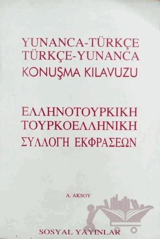 Yunanca-Türkçe Türkçe-Yunanca Konuşma Kılavuzu