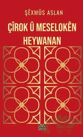 Çîrok û Meselokên Heywanan