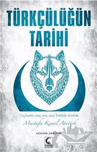Türkçülüğün Tarihi