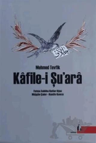 Kafile-i Şu’ara