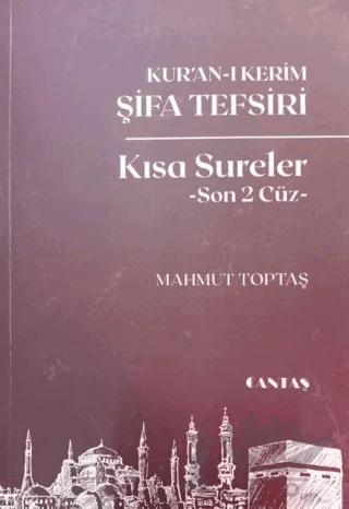 Kuranı Kerim Şifa Tefsiri Kısa Sureler