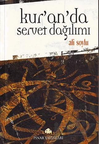 Kur’an’da Servet Dağılımı