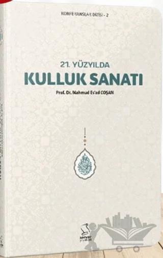21. Yüzyılda Kulluk Sanatı (Cep Boy) – Mahmud Es'ad Coşan – Server Yayınları kitap kapağı