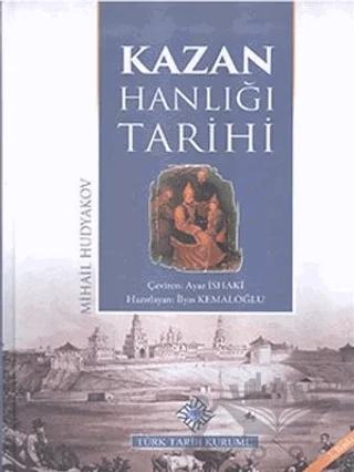 Kazan Hanlığı Tarihi